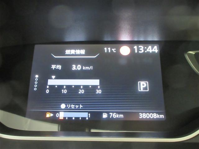 セレナ ハイウェイスターV フルセグ メモリーナビ DVD再生 バックカメラ 衝突被害軽減システム ETC ドラレコ 両側電動スライド LEDヘッドランプ ウオークスルー 乗車定員8人 3列シート 記録簿 アイドリングストップ(10枚目)