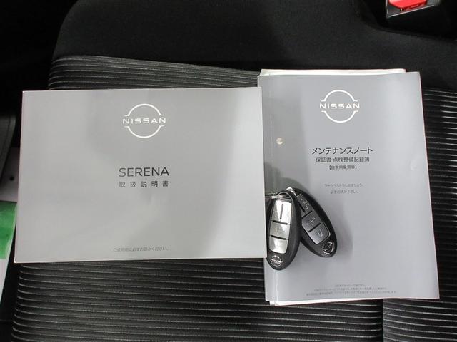 セレナ ハイウェイスターV フルセグ メモリーナビ DVD再生 バックカメラ 衝突被害軽減システム ETC ドラレコ 両側電動スライド LEDヘッドランプ ウオークスルー 乗車定員8人 3列シート 記録簿 アイドリングストップ(40枚目)