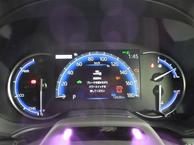 ノア ハイブリッドS-Z フルセグ メモリーナビ バックカメラ 衝突被害軽減システム ETC 両側電動スライド LEDヘッドランプ 乗車定員7人 3列シート 記録簿(7枚目)