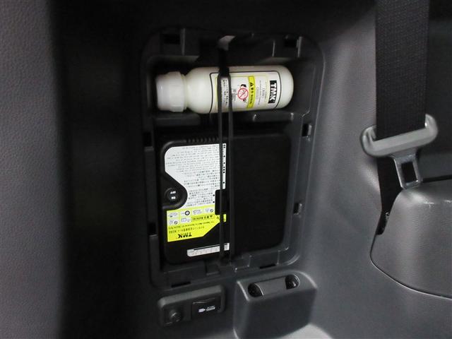 ノア ハイブリッドS-Z フルセグ メモリーナビ バックカメラ 衝突被害軽減システム ETC 両側電動スライド LEDヘッドランプ 乗車定員7人 3列シート 記録簿(38枚目)