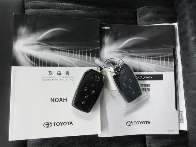 ノア ハイブリッドS-Z フルセグ メモリーナビ バックカメラ 衝突被害軽減システム ETC 両側電動スライド LEDヘッドランプ 乗車定員7人 3列シート 記録簿(40枚目)