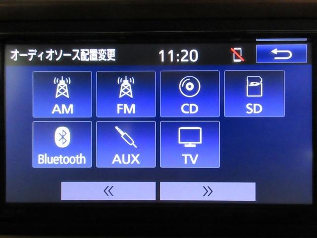 パッソ モーダ　チャーム　ワンセグ　メモリーナビ　バックカメラ　衝突被害軽減システム　ＥＴＣ　ＬＥＤヘッドランプ　記録簿　アイドリングストップ（15枚目）