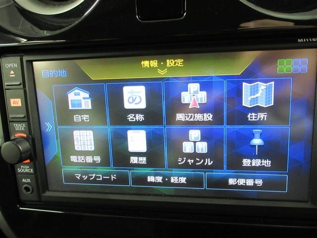 ノート X DIG-S ワンセグ メモリーナビ DVD再生 衝突被害軽減システム ETC アイドリングストップ(13枚目)