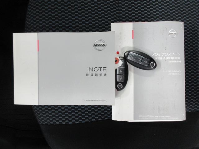 ノート X DIG-S ワンセグ メモリーナビ DVD再生 衝突被害軽減システム ETC アイドリングストップ(40枚目)