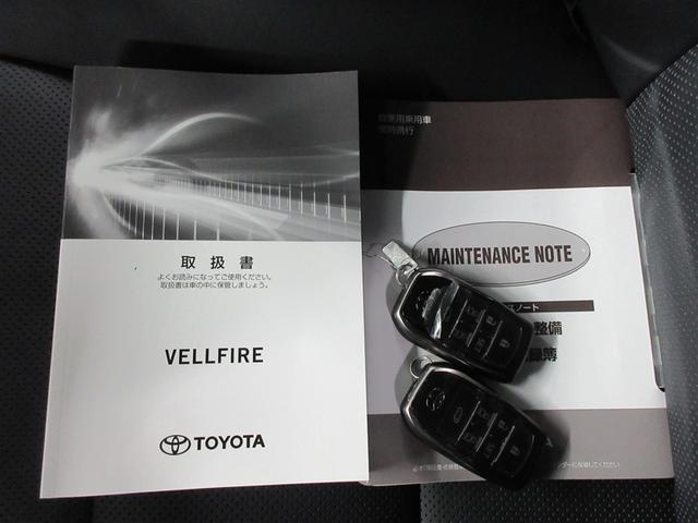 ヴェルファイア ２．５Ｚ　Ｇエディション　フルセグ　メモリーナビ　ＤＶＤ再生　後席モニター　バックカメラ　衝突被害軽減システム　ＥＴＣ　ドラレコ　両側電動スライド　ＬＥＤヘッドランプ　乗車定員７人　３列シート　記録簿（40枚目）