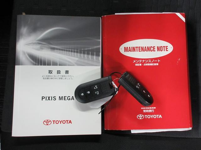 ピクシスメガ Ｇターボ　ＳＡＩＩ　ワンセグ　メモリーナビ　バックカメラ　衝突被害軽減システム　両側電動スライド　ＬＥＤヘッドランプ　記録簿　アイドリングストップ（40枚目）