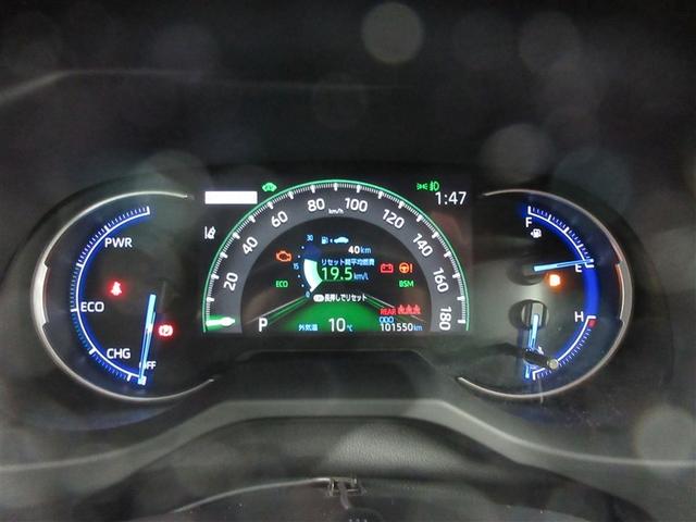 RAV4 ハイブリッドG 4WD フルセグ メモリーナビ DVD再生 バックカメラ 衝突被害軽減システム ETC ドラレコ LEDヘッドランプ(7枚目)