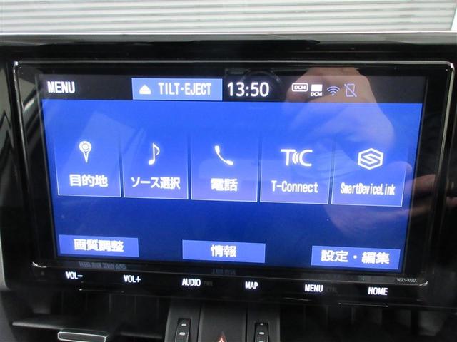 RAV4 ハイブリッドG 4WD フルセグ メモリーナビ DVD再生 バックカメラ 衝突被害軽減システム ETC ドラレコ LEDヘッドランプ(12枚目)