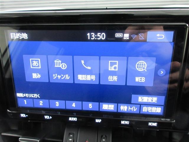 RAV4 ハイブリッドG 4WD フルセグ メモリーナビ DVD再生 バックカメラ 衝突被害軽減システム ETC ドラレコ LEDヘッドランプ(13枚目)