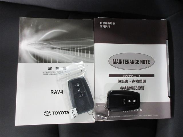 RAV4 ハイブリッドG 4WD フルセグ メモリーナビ DVD再生 バックカメラ 衝突被害軽減システム ETC ドラレコ LEDヘッドランプ(40枚目)