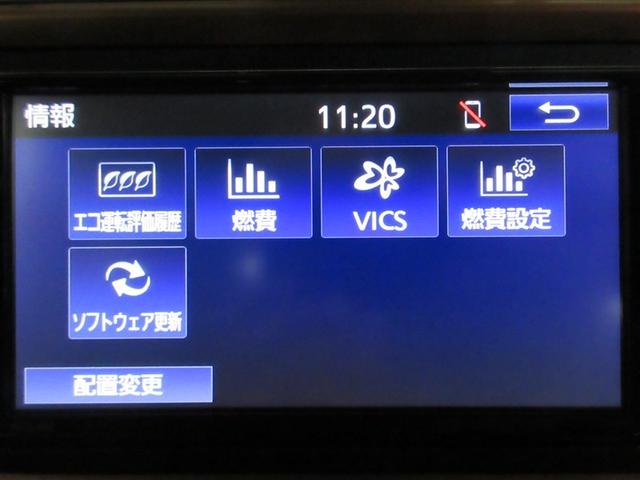 パッソ モーダ チャーム ワンセグ メモリーナビ バックカメラ 衝突被害軽減システム ETC LEDヘッドランプ 記録簿 アイドリングストップ(16枚目)