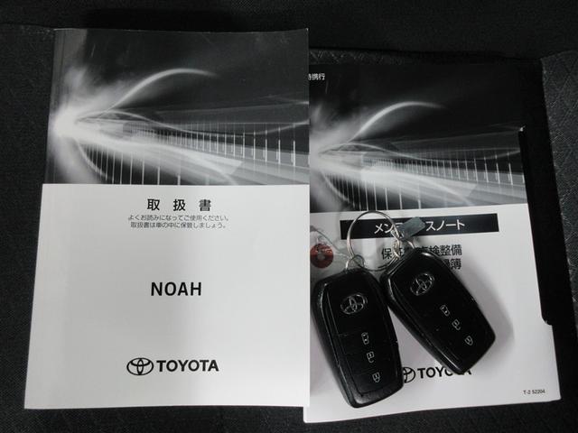 ノア ハイブリッドS-G フルセグ メモリーナビ DVD再生 後席モニター バックカメラ 衝突被害軽減システム ETC ドラレコ 電動スライドドア LEDヘッドランプ 乗車定員7人 3列シート 記録簿(40枚目)