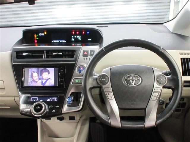 プリウスα G フルセグ メモリーナビ DVD再生 バックカメラ 衝突被害軽減システム ETC LEDヘッドランプ 記録簿(5枚目)