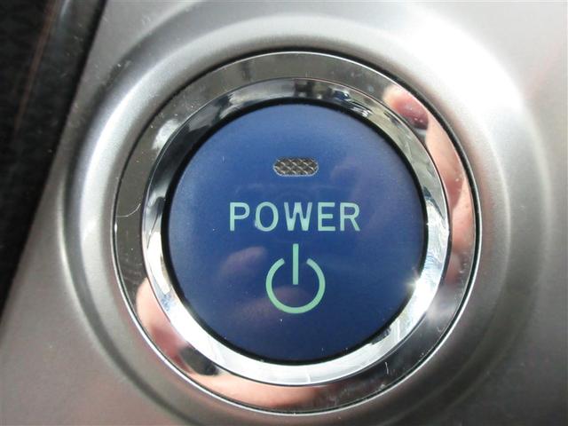 プリウスα G フルセグ メモリーナビ DVD再生 バックカメラ 衝突被害軽減システム ETC LEDヘッドランプ 記録簿(21枚目)