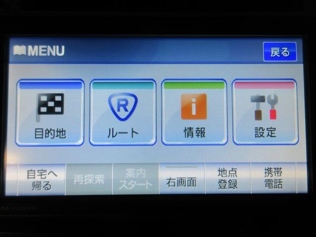 インサイトエクスクルーシブ ＸＧ　ワンセグ　メモリーナビ　ＤＶＤ再生　バックカメラ　ＥＴＣ（15枚目）