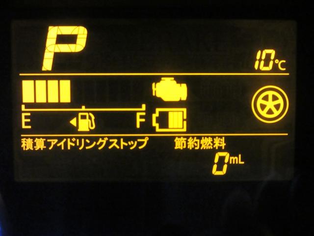 ワゴンR ハイブリッドFX フルセグ メモリーナビ DVD再生 衝突被害軽減システム ドラレコ 記録簿 アイドリングストップ(11枚目)