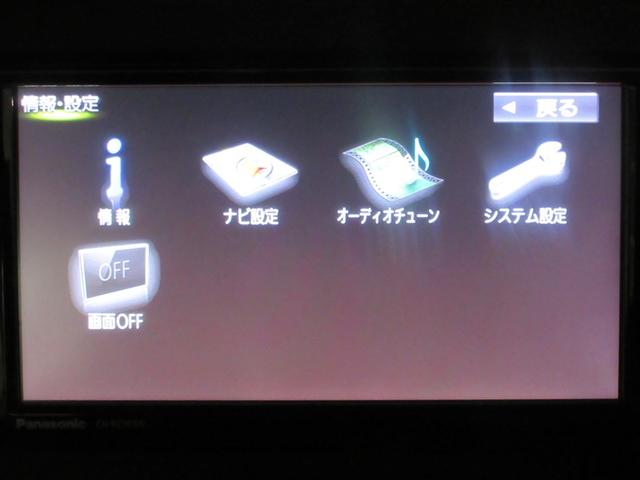 ワゴンR ハイブリッドFX フルセグ メモリーナビ DVD再生 衝突被害軽減システム ドラレコ 記録簿 アイドリングストップ(17枚目)