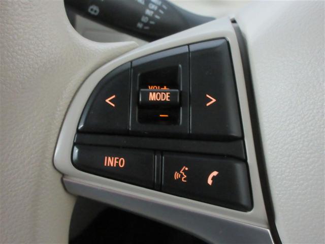 ワゴンR ハイブリッドFX フルセグ メモリーナビ DVD再生 衝突被害軽減システム ドラレコ 記録簿 アイドリングストップ(22枚目)