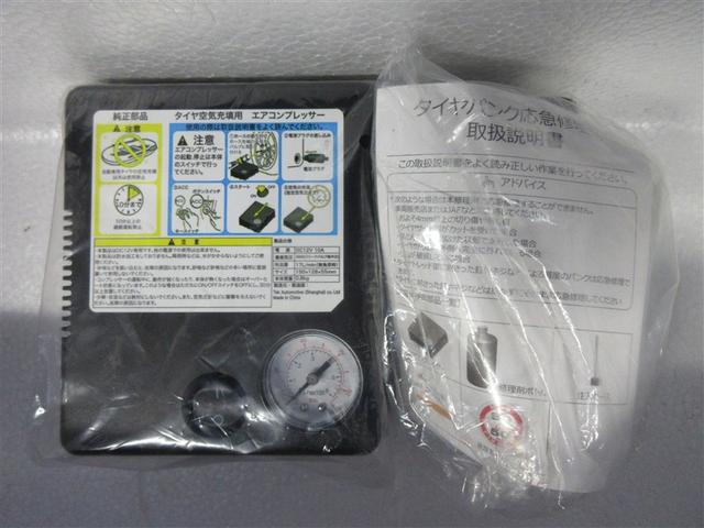 ワゴンR ハイブリッドFX フルセグ メモリーナビ DVD再生 衝突被害軽減システム ドラレコ 記録簿 アイドリングストップ(37枚目)