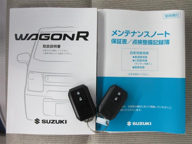 ワゴンR ハイブリッドFX フルセグ メモリーナビ DVD再生 衝突被害軽減システム ドラレコ 記録簿 アイドリングストップ(40枚目)