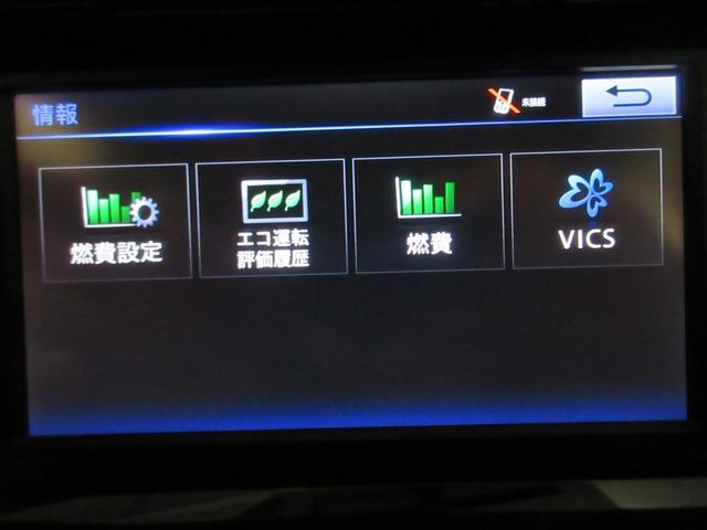 アクア Ｓ　ワンセグ　メモリーナビ　バックカメラ　ＥＴＣ（14枚目）