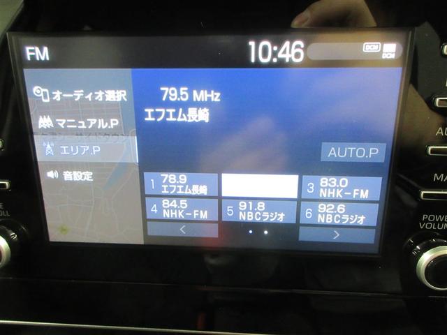 アクア Ｇ　メモリーナビ　バックカメラ　衝突被害軽減システム　ＥＴＣ　ドラレコ　ＬＥＤヘッドランプ　記録簿（19枚目）