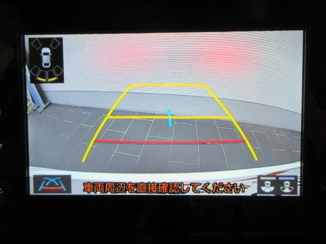 アクア Ｇ　メモリーナビ　バックカメラ　衝突被害軽減システム　ＥＴＣ　ドラレコ　ＬＥＤヘッドランプ　記録簿（20枚目）