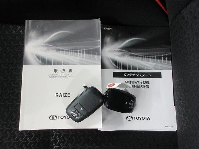 ライズ Ｚ　フルセグ　バックカメラ　衝突被害軽減システム　ＬＥＤヘッドランプ　記録簿　アイドリングストップ（40枚目）