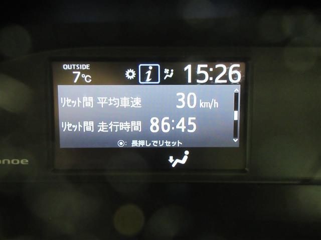 ヴォクシー ハイブリッドＺＳ　煌ＩＩＩ　フルセグ　メモリーナビ　ＤＶＤ再生　後席モニター　バックカメラ　衝突被害軽減システム　ＥＴＣ　ドラレコ　両側電動スライド　ＬＥＤヘッドランプ　乗車定員７人　３列シート　記録簿（9枚目）