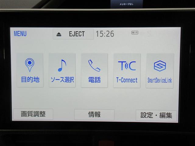 ヴォクシー ハイブリッドＺＳ　煌ＩＩＩ　フルセグ　メモリーナビ　ＤＶＤ再生　後席モニター　バックカメラ　衝突被害軽減システム　ＥＴＣ　ドラレコ　両側電動スライド　ＬＥＤヘッドランプ　乗車定員７人　３列シート　記録簿（11枚目）