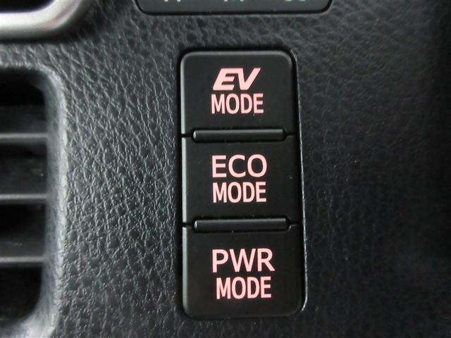 ヴォクシー ハイブリッドＺＳ　煌ＩＩＩ　フルセグ　メモリーナビ　ＤＶＤ再生　後席モニター　バックカメラ　衝突被害軽減システム　ＥＴＣ　ドラレコ　両側電動スライド　ＬＥＤヘッドランプ　乗車定員７人　３列シート　記録簿（23枚目）