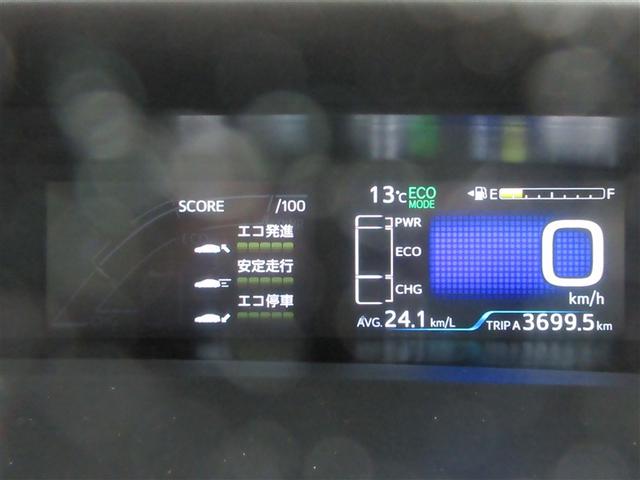 プリウス Ｓツーリングセレクション　フルセグ　メモリーナビ　ＤＶＤ再生　バックカメラ　衝突被害軽減システム　ＥＴＣ　ドラレコ　ＬＥＤヘッドランプ　フルエアロ　記録簿（9枚目）