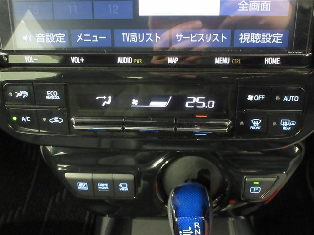 プリウス Ｓツーリングセレクション　フルセグ　メモリーナビ　ＤＶＤ再生　バックカメラ　衝突被害軽減システム　ＥＴＣ　ドラレコ　ＬＥＤヘッドランプ　フルエアロ　記録簿（14枚目）