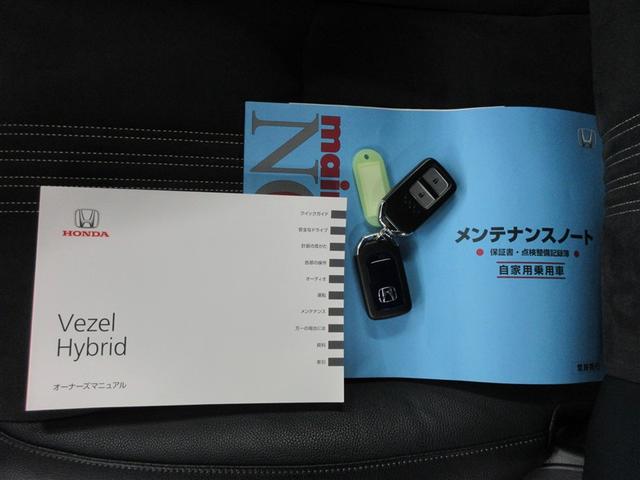 ヴェゼル ハイブリッドＲＳ・ホンダセンシング　フルセグ　メモリーナビ　ＤＶＤ再生　バックカメラ　衝突被害軽減システム　ＥＴＣ　ドラレコ　ＬＥＤヘッドランプ（40枚目）