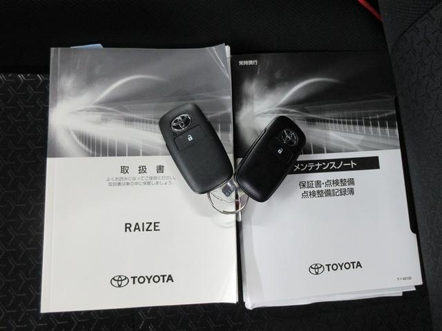 ライズ Ｇ　フルセグ　メモリーナビ　ＤＶＤ再生　バックカメラ　衝突被害軽減システム　ＥＴＣ　ドラレコ　ＬＥＤヘッドランプ　記録簿　アイドリングストップ（40枚目）