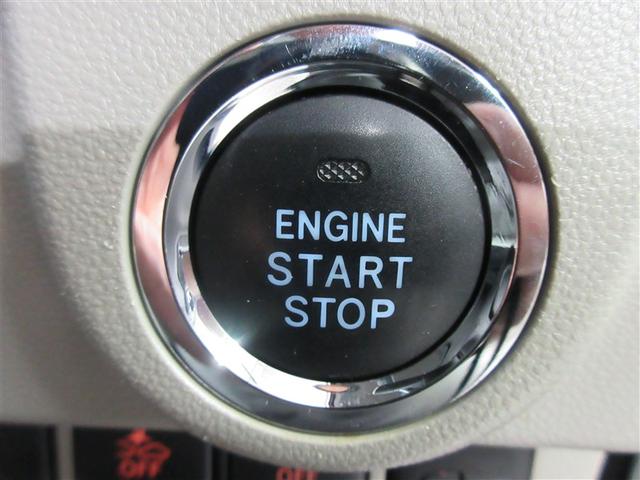 ムーヴ ＸリミテッドＩＩ　ＳＡＩＩＩ　メモリーナビ　バックカメラ　衝突被害軽減システム　ＥＴＣ　ＬＥＤヘッドランプ（18枚目）