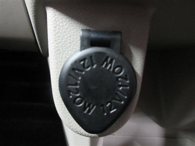 ムーヴ ＸリミテッドＩＩ　ＳＡＩＩＩ　メモリーナビ　バックカメラ　衝突被害軽減システム　ＥＴＣ　ＬＥＤヘッドランプ（23枚目）