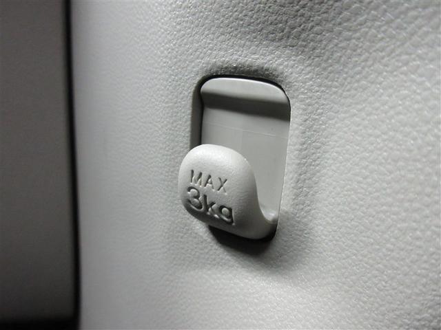 ムーヴ ＸリミテッドＩＩ　ＳＡＩＩＩ　メモリーナビ　バックカメラ　衝突被害軽減システム　ＥＴＣ　ＬＥＤヘッドランプ（24枚目）