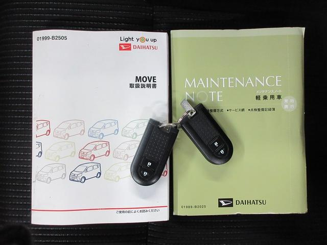 ムーヴ ＸリミテッドＩＩ　ＳＡＩＩＩ　メモリーナビ　バックカメラ　衝突被害軽減システム　ＥＴＣ　ＬＥＤヘッドランプ（40枚目）