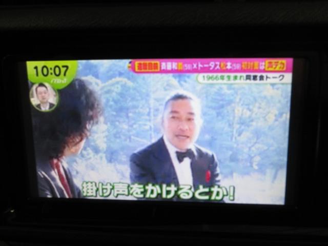 アクア Ｇ　Ｇ’ｓ　フルセグ　メモリーナビ　ＤＶＤ再生　バックカメラ　ＥＴＣ　ＬＥＤヘッドランプ（12枚目）