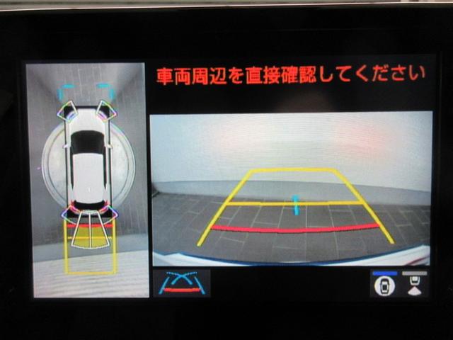 ヤリスクロス ハイブリッドＺ　衝突被害軽減システム　ＥＴＣ　ＬＥＤヘッドランプ（12枚目）