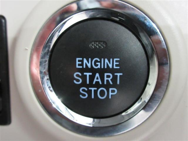 ムーヴキャンバス ＧホワイトアクセントＶＳ　ＳＡＩＩＩ　フルセグ　メモリーナビ　ＤＶＤ再生　バックカメラ　衝突被害軽減システム　ＥＴＣ　ドラレコ　両側電動スライド　ＬＥＤヘッドランプ　アイドリングストップ（17枚目）