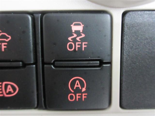 ムーヴキャンバス ＧホワイトアクセントＶＳ　ＳＡＩＩＩ　フルセグ　メモリーナビ　ＤＶＤ再生　バックカメラ　衝突被害軽減システム　ＥＴＣ　ドラレコ　両側電動スライド　ＬＥＤヘッドランプ　アイドリングストップ（21枚目）