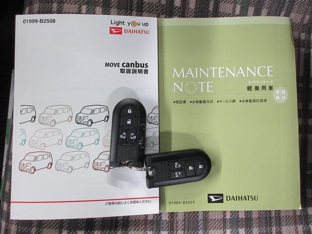 ムーヴキャンバス ＧホワイトアクセントＶＳ　ＳＡＩＩＩ　フルセグ　メモリーナビ　ＤＶＤ再生　バックカメラ　衝突被害軽減システム　ＥＴＣ　ドラレコ　両側電動スライド　ＬＥＤヘッドランプ　アイドリングストップ（40枚目）