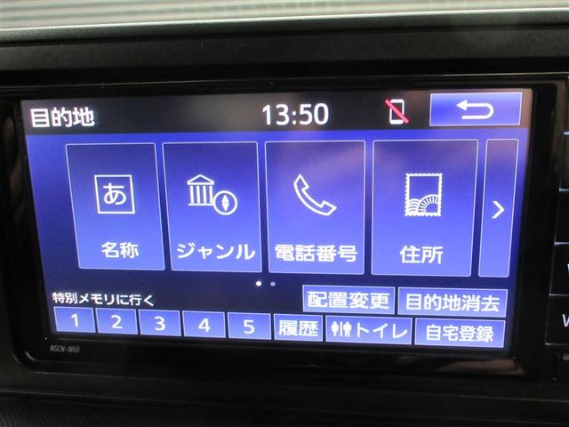 ライズ Ｇ　ワンセグ　メモリーナビ　バックカメラ　衝突被害軽減システム　ＥＴＣ　ドラレコ　ＬＥＤヘッドランプ　記録簿　アイドリングストップ（12枚目）