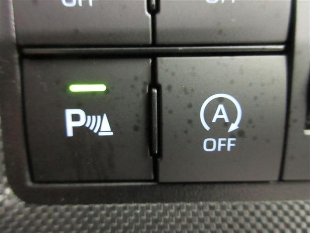 ライズ Ｇ　ワンセグ　メモリーナビ　バックカメラ　衝突被害軽減システム　ＥＴＣ　ドラレコ　ＬＥＤヘッドランプ　記録簿　アイドリングストップ（22枚目）