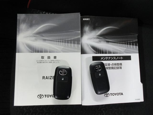 ライズ Ｇ　ワンセグ　メモリーナビ　バックカメラ　衝突被害軽減システム　ＥＴＣ　ドラレコ　ＬＥＤヘッドランプ　記録簿　アイドリングストップ（39枚目）