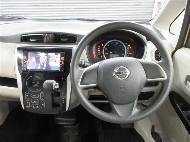 デイズ Ｘ　Ｖセレクション＋セーフティＩＩ　フルセグ　メモリーナビ　ＤＶＤ再生　バックカメラ　衝突被害軽減システム　アイドリングストップ（5枚目）