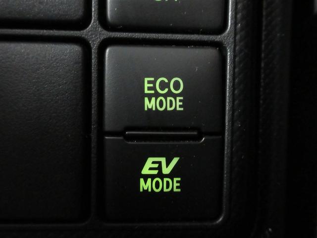 アクア Ｓ　ワンセグ　メモリーナビ　バックカメラ　衝突被害軽減システム　ＥＴＣ　ドラレコ（23枚目）