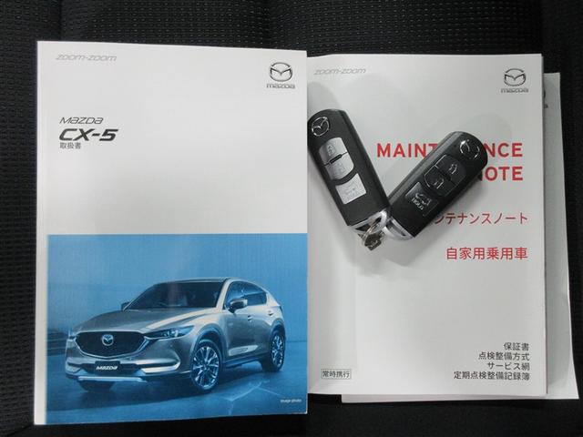 ＣＸ－５ ＸＤ　プロアクティブ　ワンセグ　ＨＤＤナビ　ＤＶＤ再生　バックカメラ　衝突被害軽減システム　ＥＴＣ　ドラレコ　ＬＥＤヘッドランプ　アイドリングストップ　ディーゼル（39枚目）